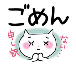 Very big letter 6 sticker #8379295