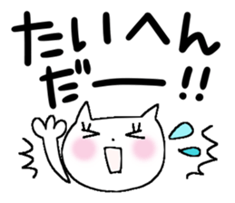 Very big letter 6 sticker #8379296