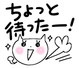 Very big letter 6 sticker #8379299