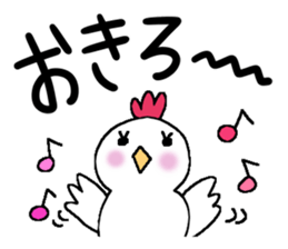 Very big letter 6 sticker #8379301