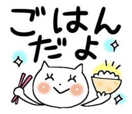 Very big letter 6 sticker #8379302