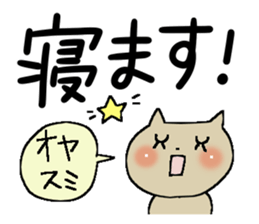 Very big letter 6 sticker #8379304