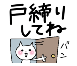 Very big letter 6 sticker #8379305