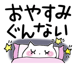 Very big letter 6 sticker #8379306