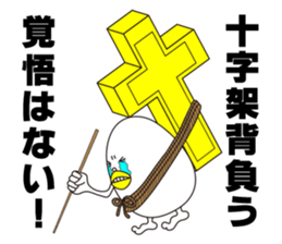 Mr. & Mrs. Egg sticker #8379354