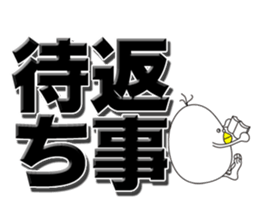 Mr. & Mrs. Egg sticker #8379360