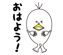 Mr. & Mrs. Egg sticker #8379364