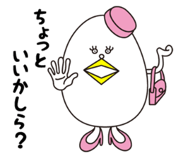 Mr. & Mrs. Egg sticker #8379374