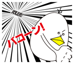 Mr. & Mrs. Egg sticker #8379386