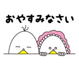 Mr. & Mrs. Egg sticker #8379387