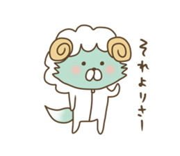 Woolf 443 II sticker #8379669