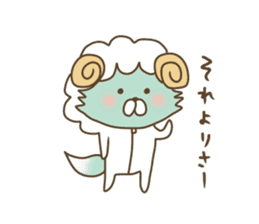 Woolf 443 II sticker #8379669