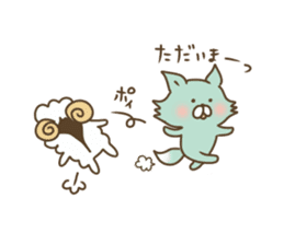 Woolf 443 II sticker #8379670