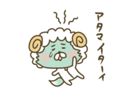 Woolf 443 II sticker #8379678