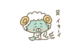 Woolf 443 II sticker #8379679