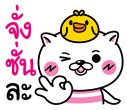 Duck & Cat life is funny 1 sticker #8380394