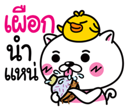 Duck & Cat life is funny 1 sticker #8380399