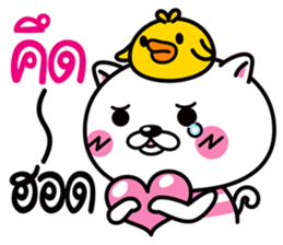 Duck & Cat life is funny 1 sticker #8380405