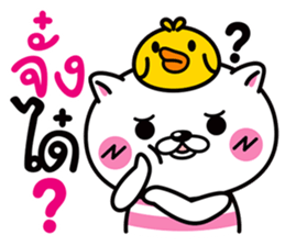 Duck & Cat life is funny 1 sticker #8380406