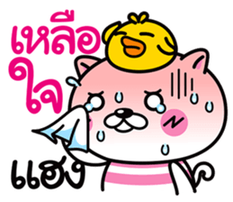 Duck & Cat life is funny 1 sticker #8380407