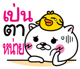 Duck & Cat life is funny 1 sticker #8380410