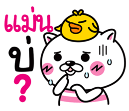 Duck & Cat life is funny 1 sticker #8380411