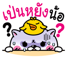 Duck & Cat life is funny 1 sticker #8380413