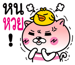 Duck & Cat life is funny 1 sticker #8380417