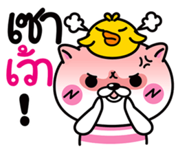 Duck & Cat life is funny 1 sticker #8380418