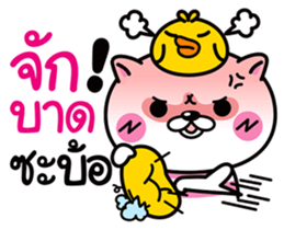 Duck & Cat life is funny 1 sticker #8380426