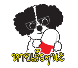Tofu the little poodle sticker #8380445