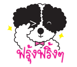 Tofu the little poodle sticker #8380459
