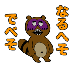 KAWAII but CHAOTIC sticker #8380589