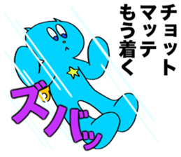 KAWAII but CHAOTIC sticker #8380597