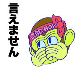 KAWAII but CHAOTIC sticker #8380602