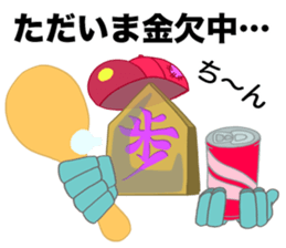 KAWAII but CHAOTIC sticker #8380621