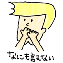 meuniere kun3 sticker #8380631