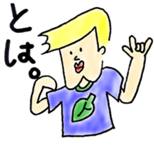 meuniere kun3 sticker #8380633