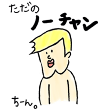 meuniere kun3 sticker #8380635