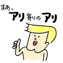 meuniere kun3 sticker #8380636