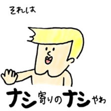 meuniere kun3 sticker #8380637