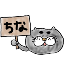 meuniere kun3 sticker #8380640