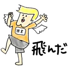 meuniere kun3 sticker #8380641