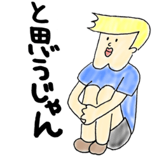 meuniere kun3 sticker #8380652