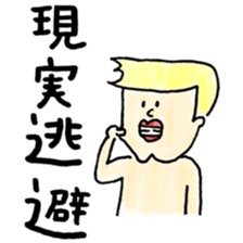 meuniere kun3 sticker #8380655