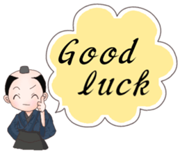 Friend of the samurai 2 sticker #8380742