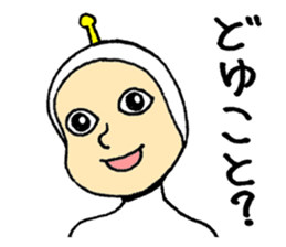 It came from another planet sticker #8380828