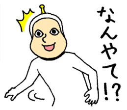 It came from another planet sticker #8380830