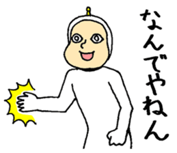 It came from another planet sticker #8380831