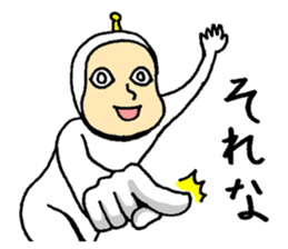 It came from another planet sticker #8380834